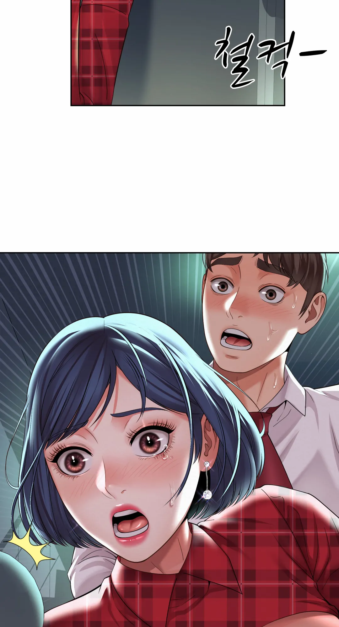Workplace Romance Chapter 32 image 48