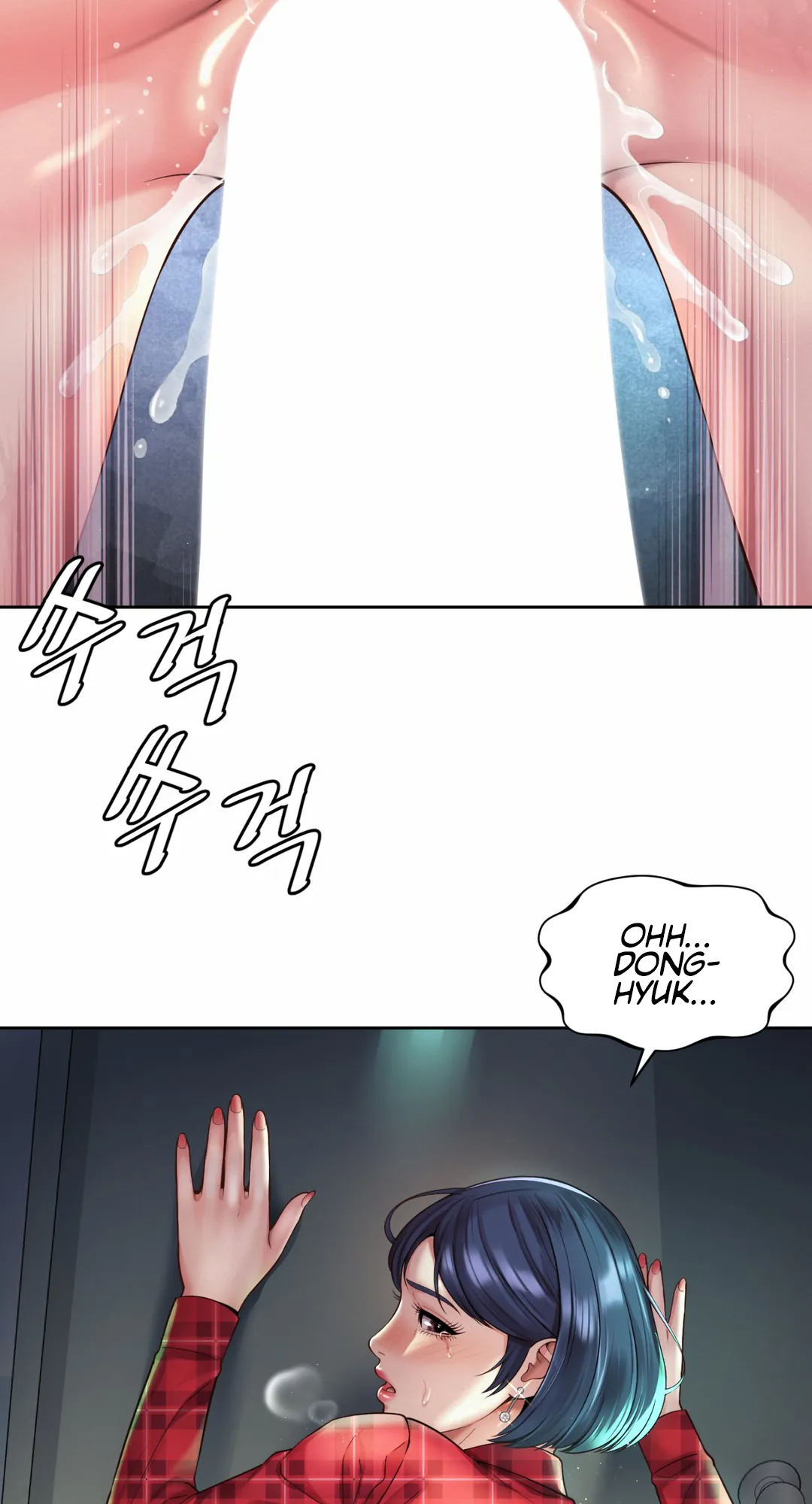 Workplace Romance Chapter 33 image 13