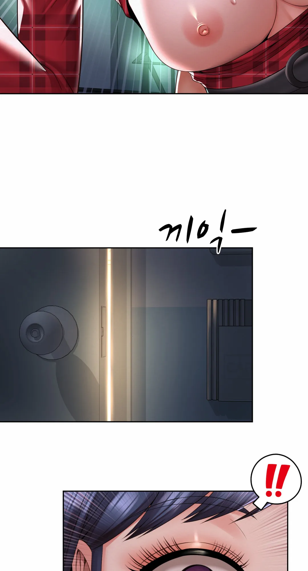 Workplace Romance Chapter 33 image 1