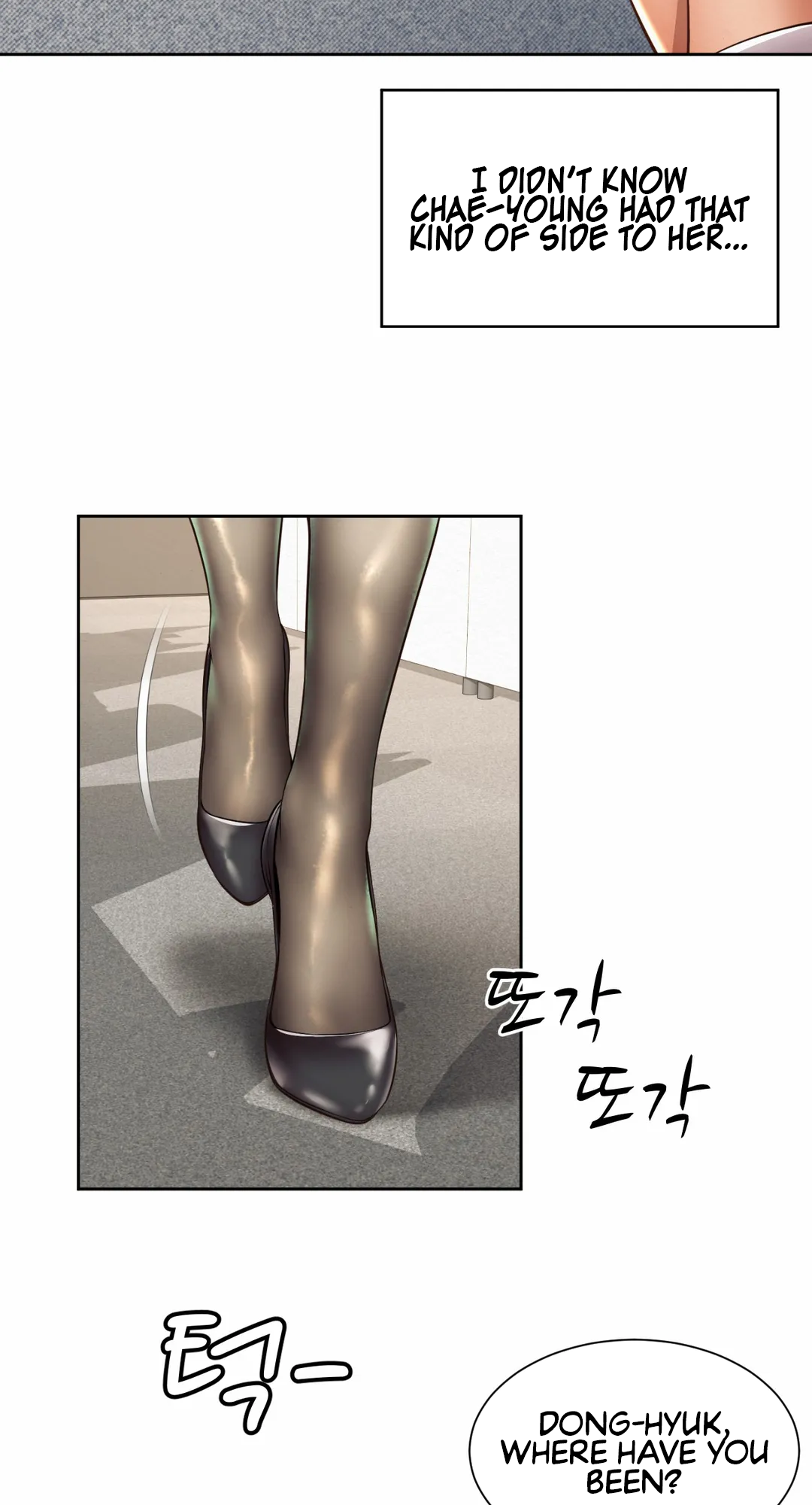 Workplace Romance Chapter 33 image 28
