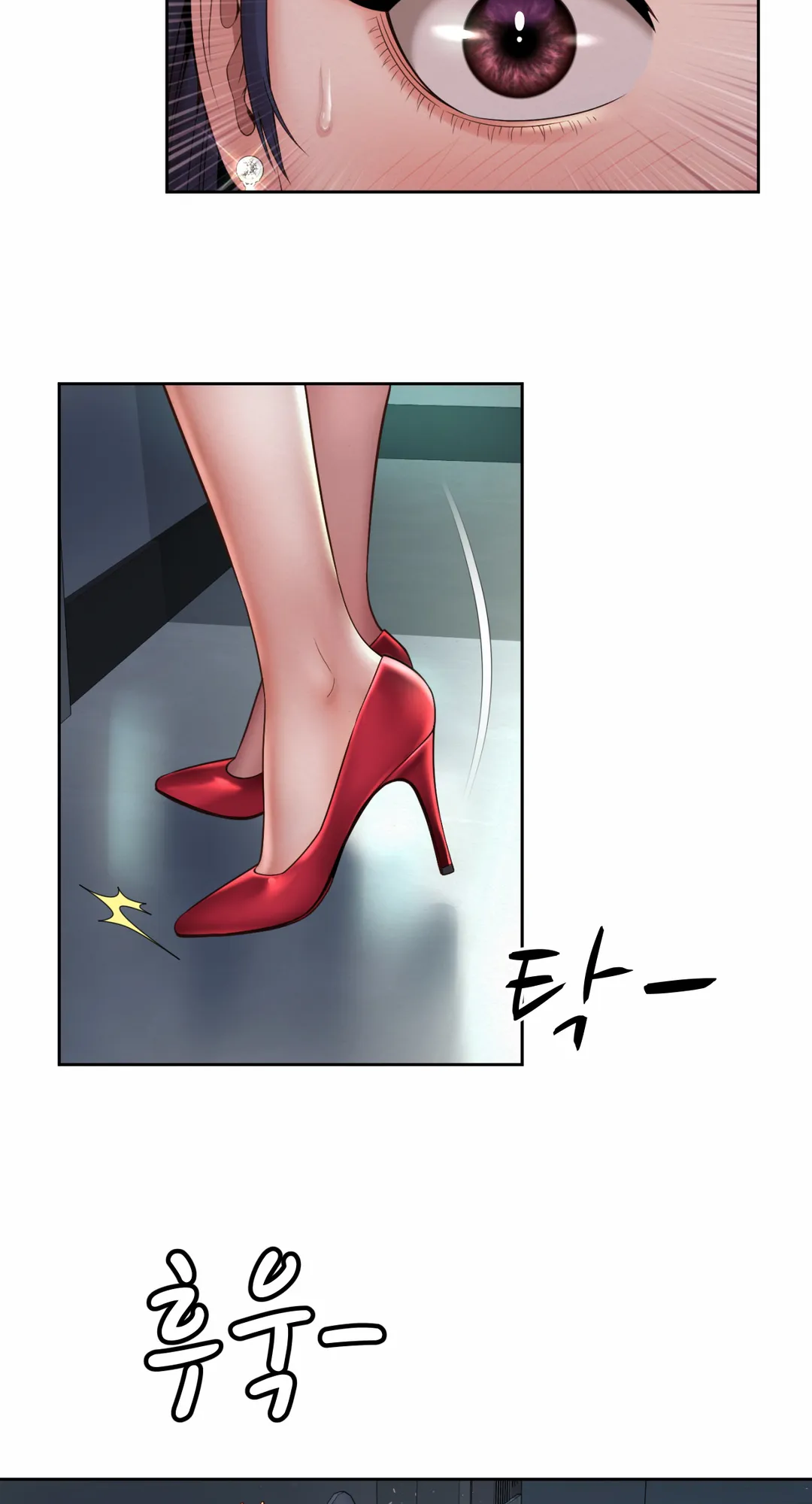 Workplace Romance Chapter 33 image 2