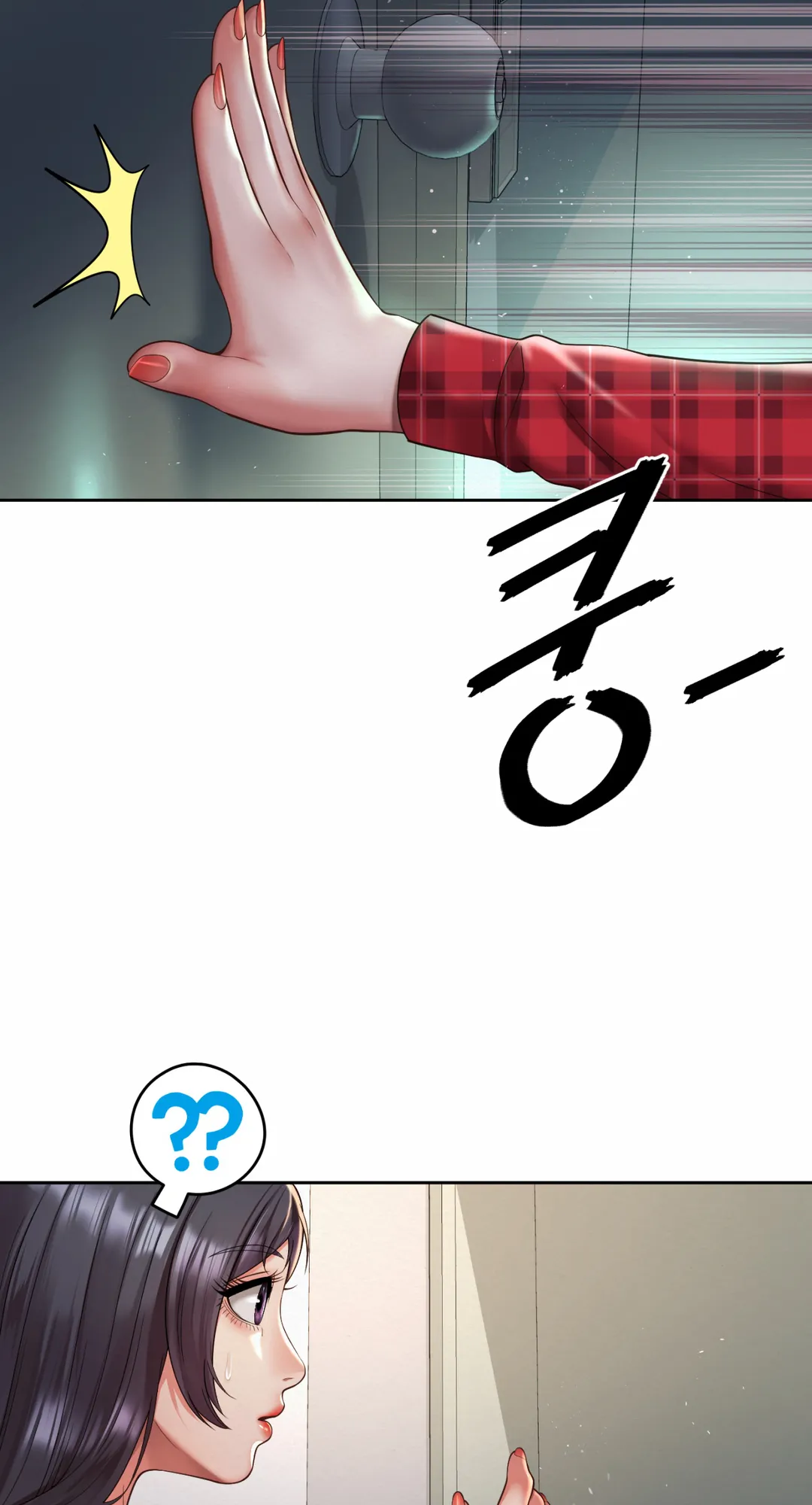 Workplace Romance Chapter 33 image 3