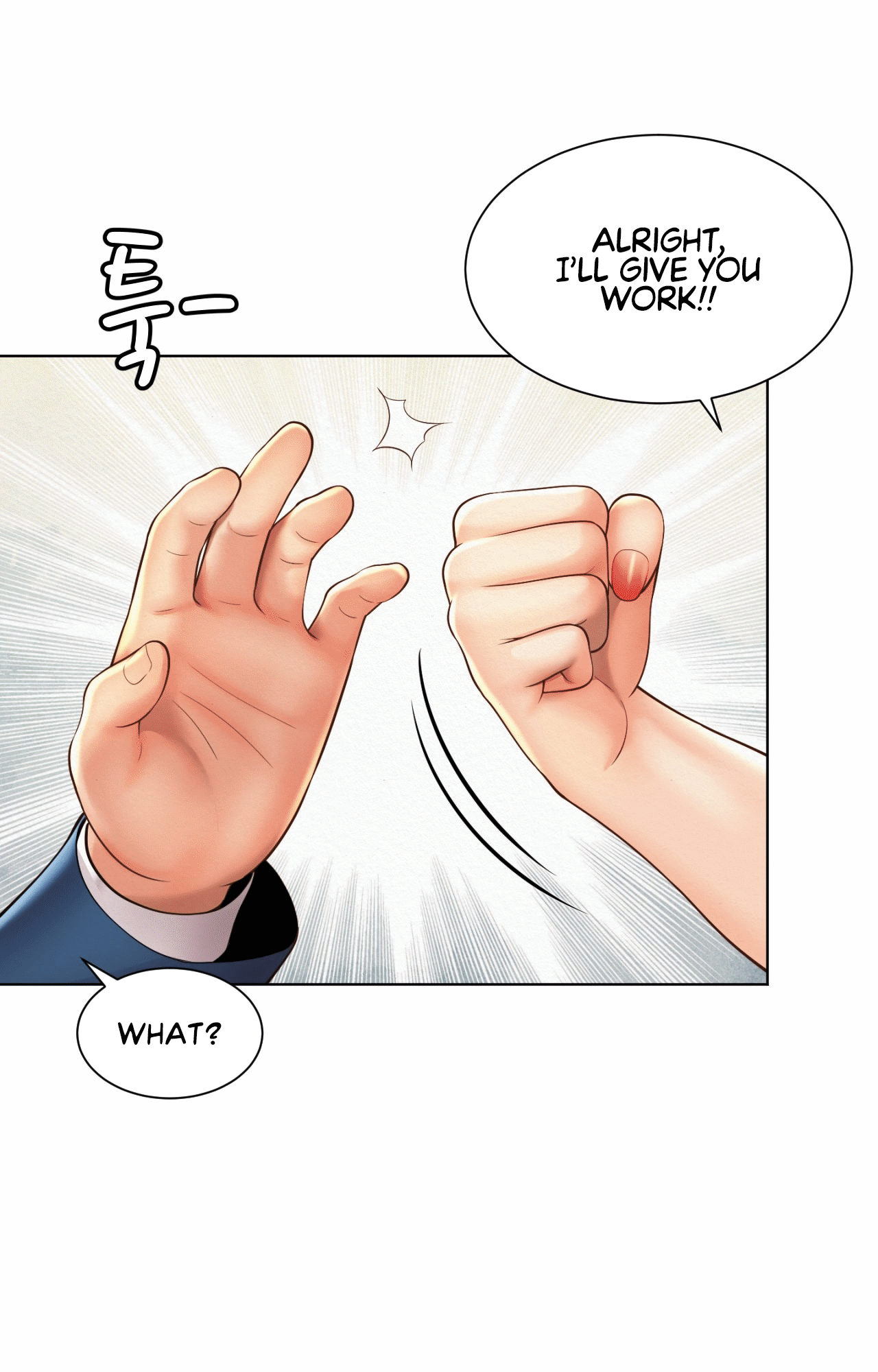 Workplace Romance Chapter 8 image 0