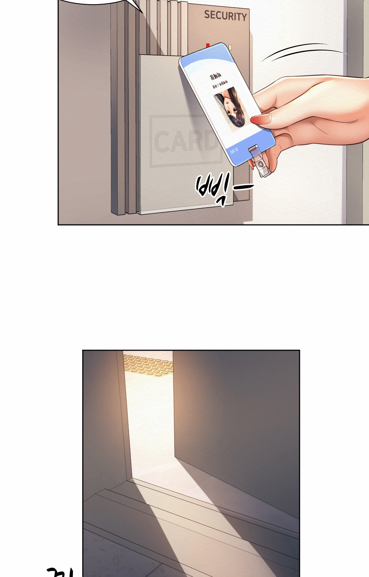Workplace Romance Chapter 8 image 13