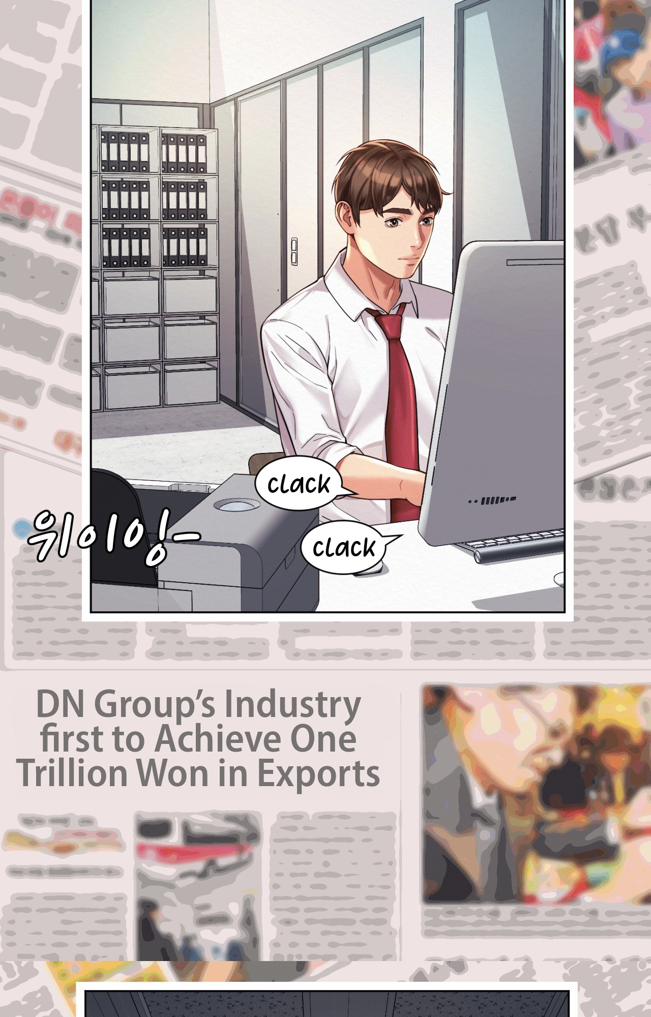 Workplace Romance Chapter 8 image 44