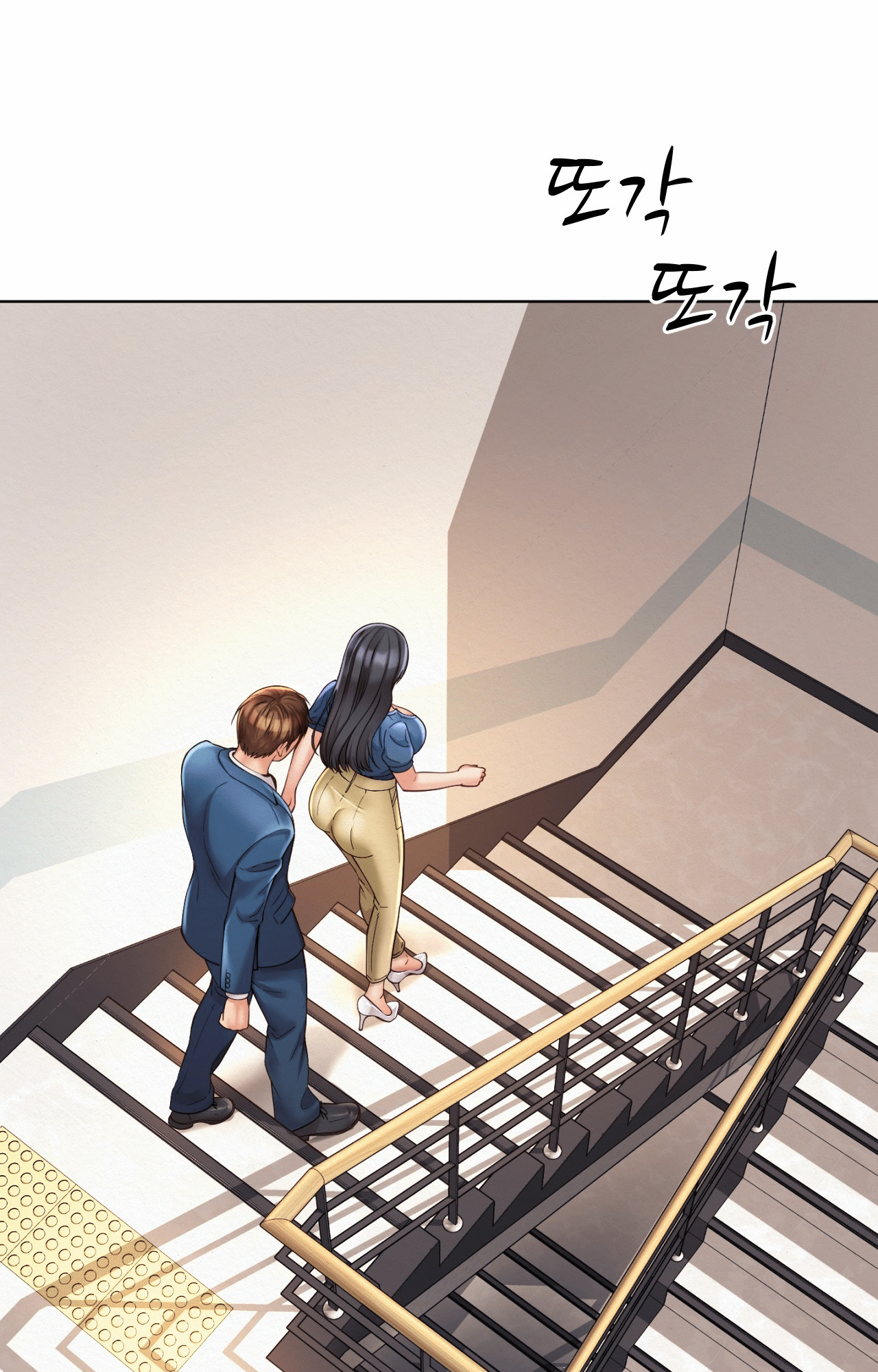 Workplace Romance Chapter 8 image 4