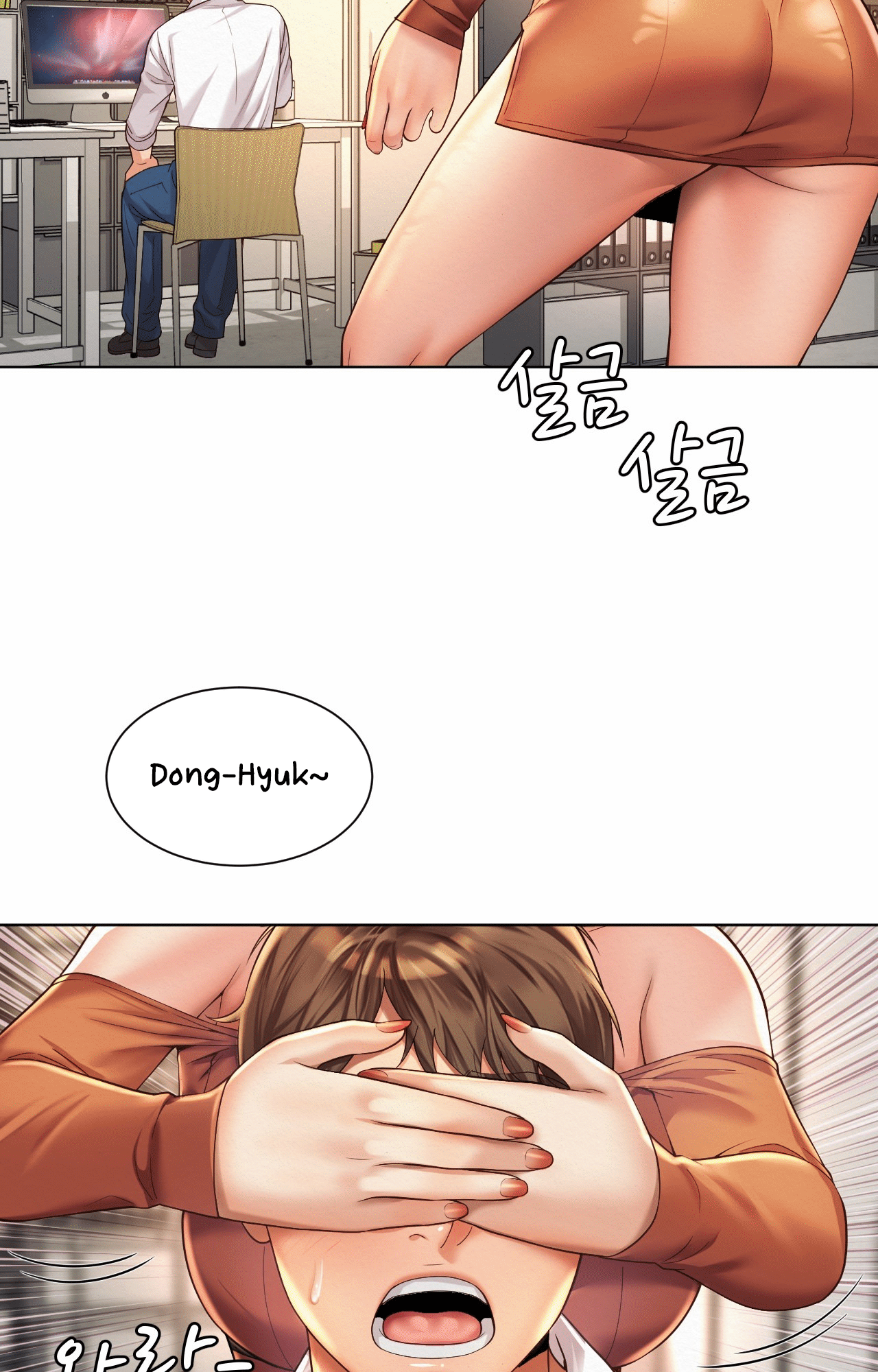 Workplace Romance Chapter 8 image 53