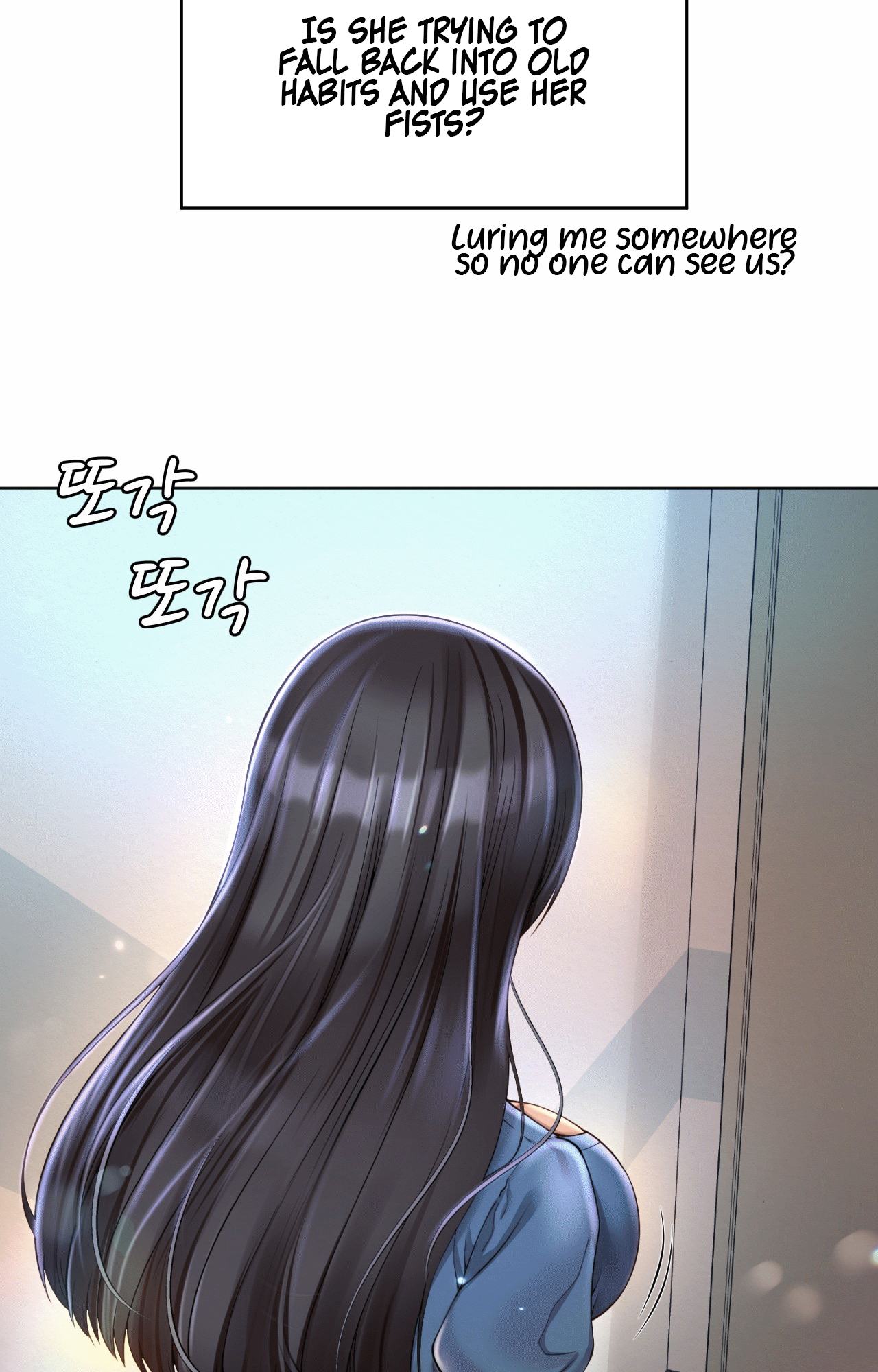 Workplace Romance Chapter 8 image 7