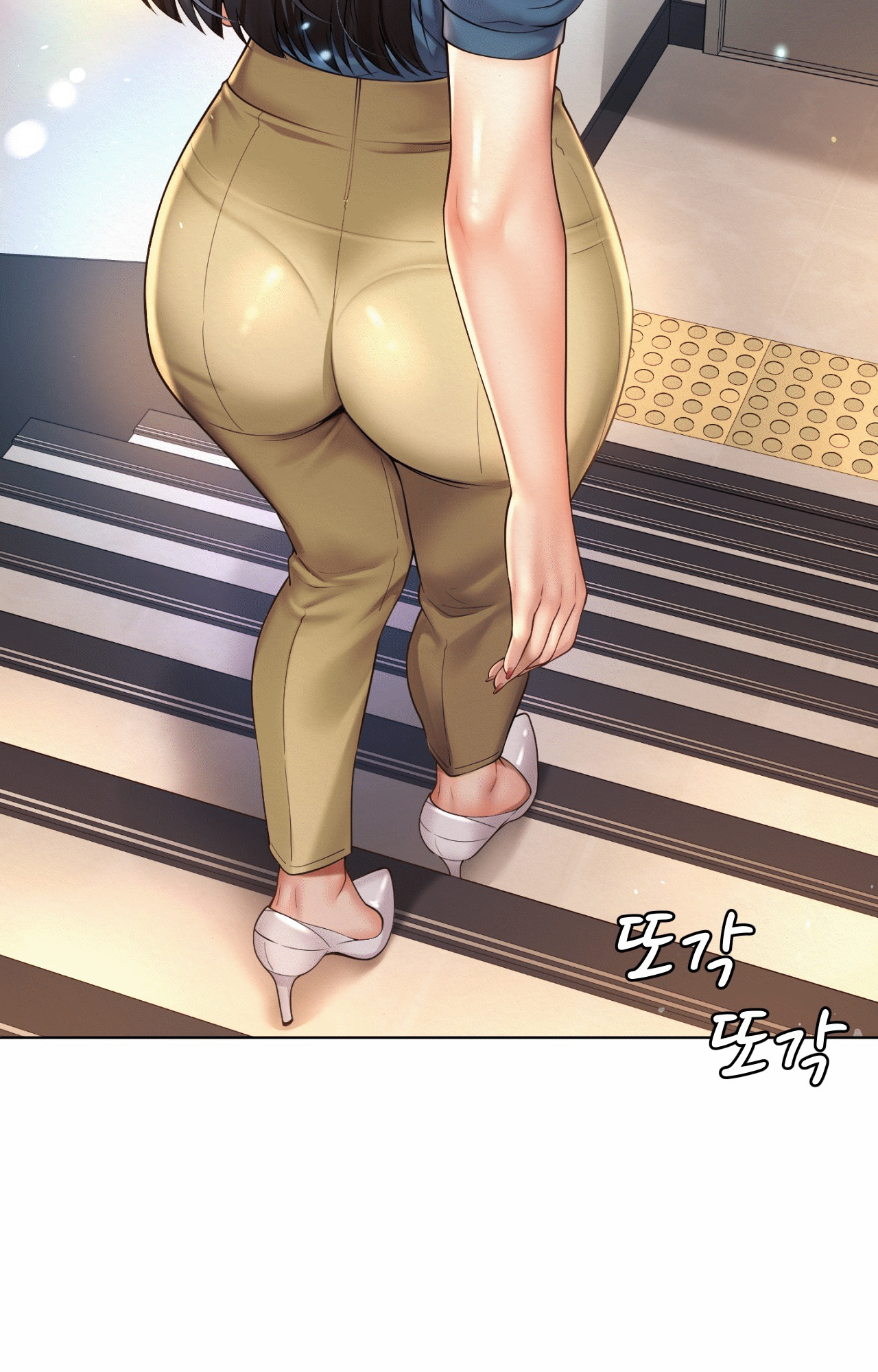 Workplace Romance Chapter 8 image 8