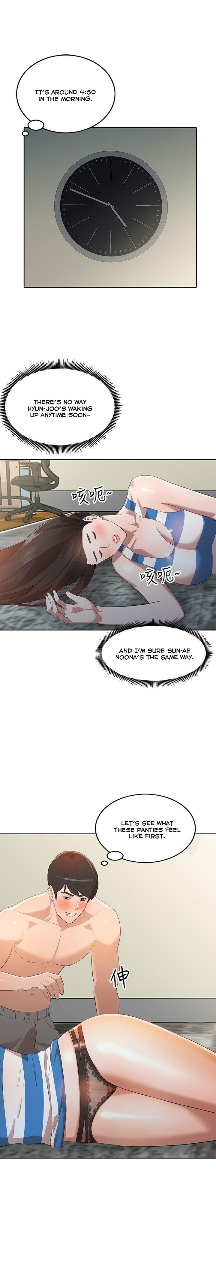 Married Woman Chapter 3 image 9