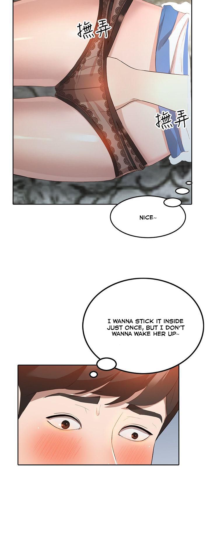 Married Woman Chapter 3 image 12