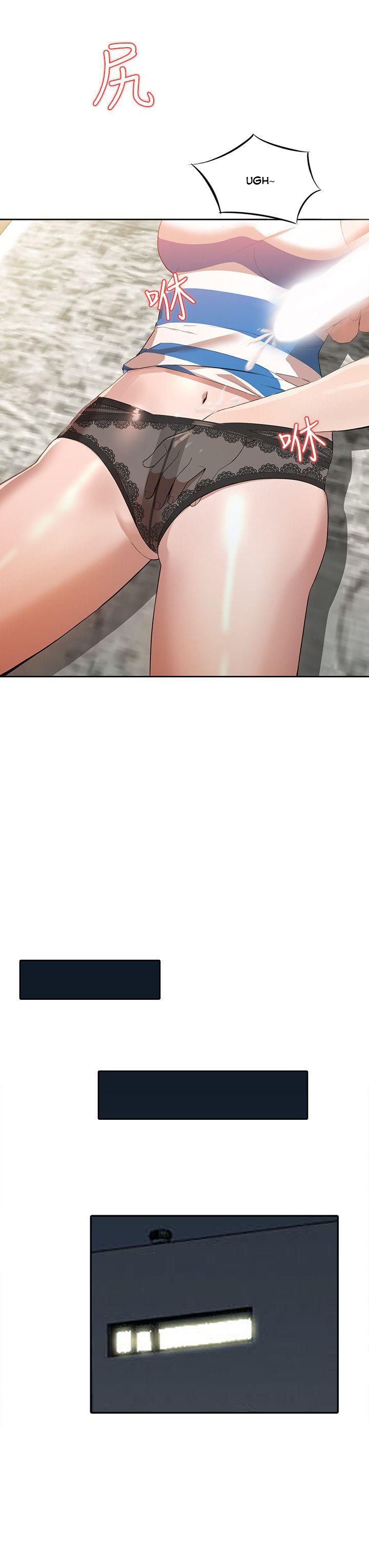 Married Woman Chapter 3 image 14