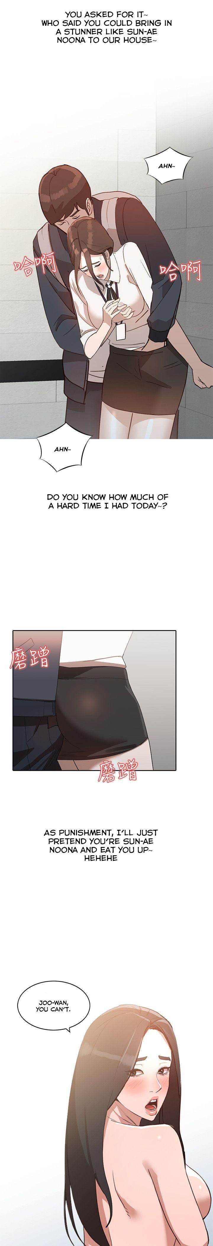 Married Woman Chapter 3 image 27