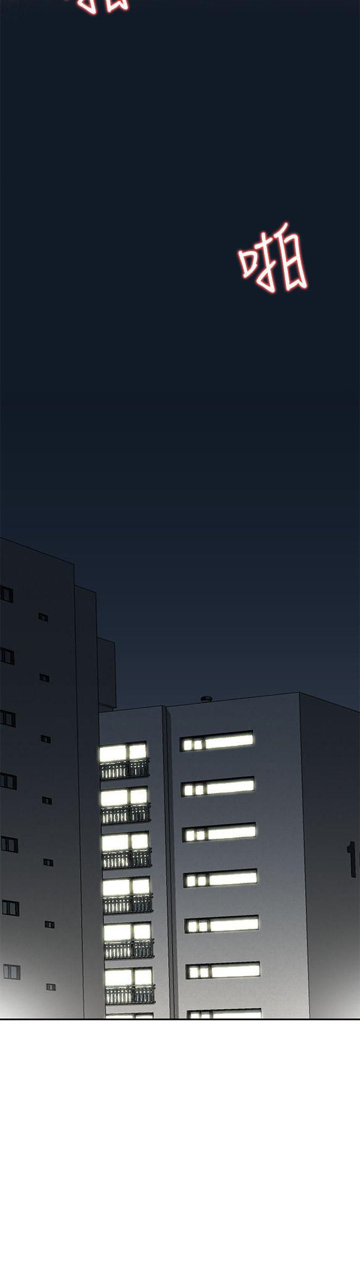 Married Woman Chapter 3 image 4