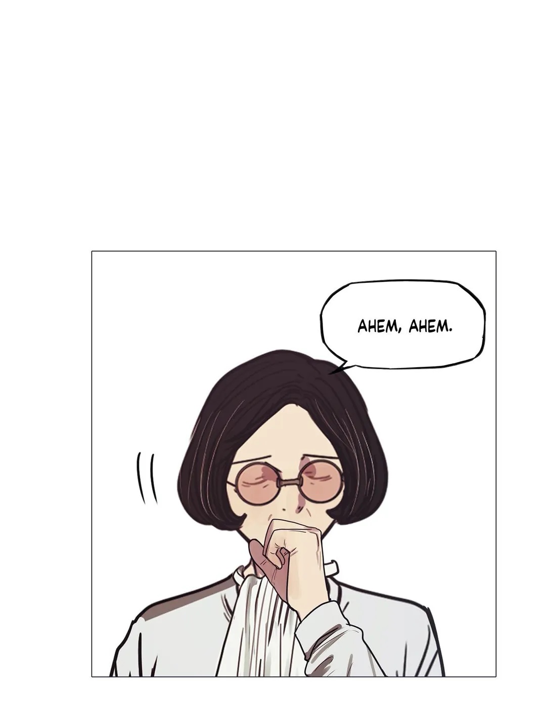 Blood Strangers Chapter 57 image 35
