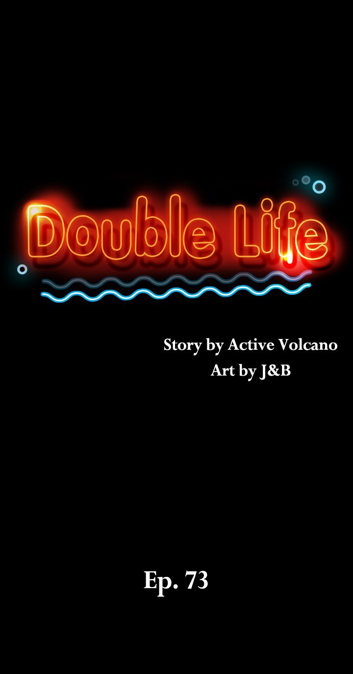 Double Life Chapter 73 image 1
