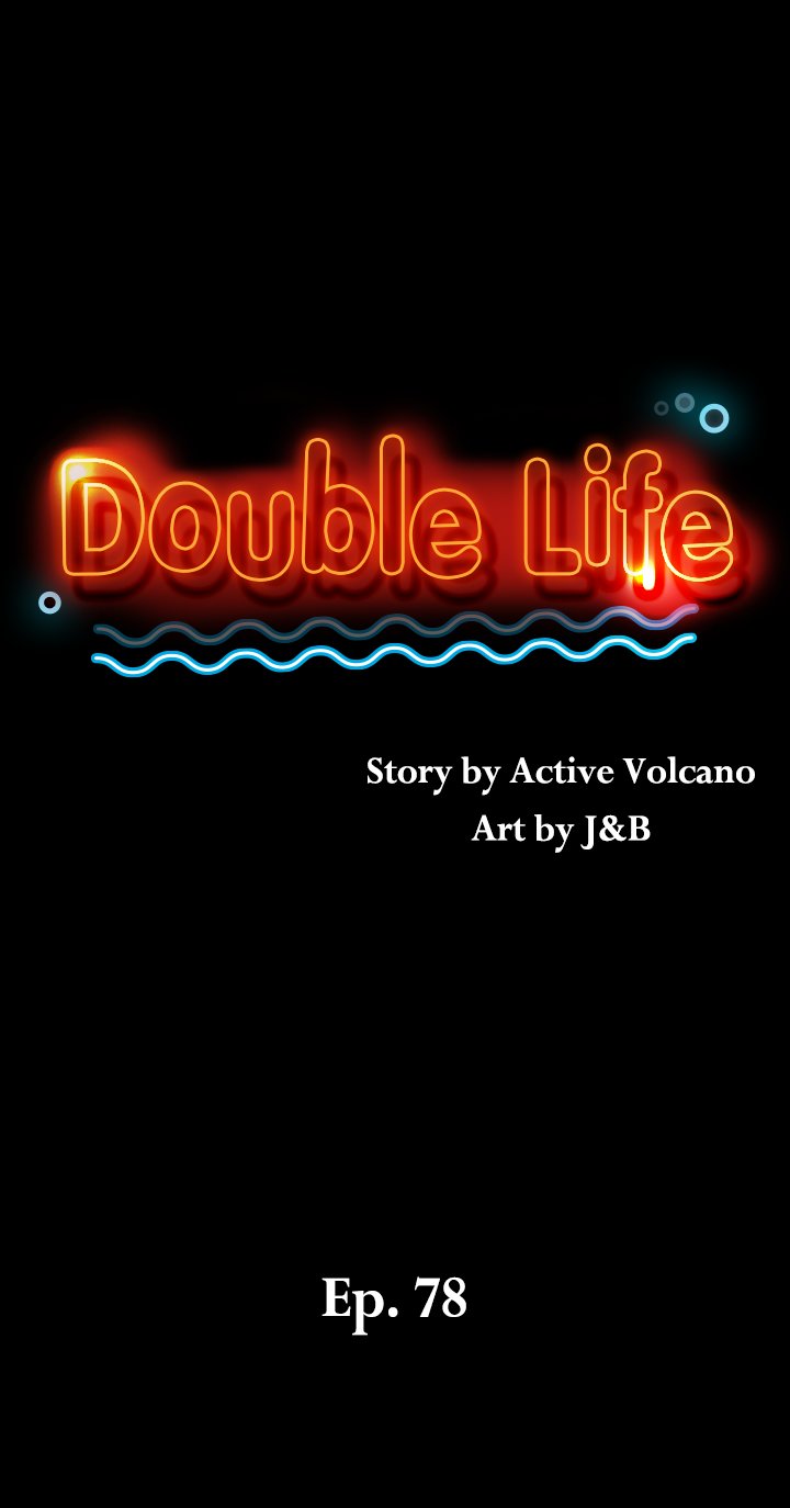 Double Life Chapter 78 image 1