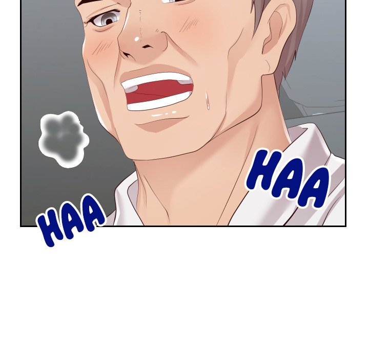 Inexperienced Chapter 24 image 39