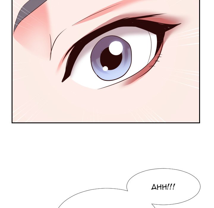 Inexperienced Chapter 24 image 81