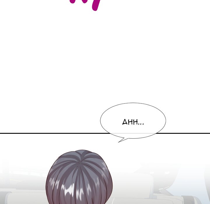 Inexperienced Chapter 24 image 85
