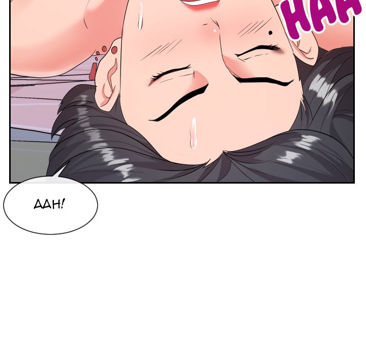 Inexperienced Chapter 31 image 17