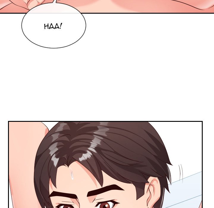 Inexperienced Chapter 31 image 46