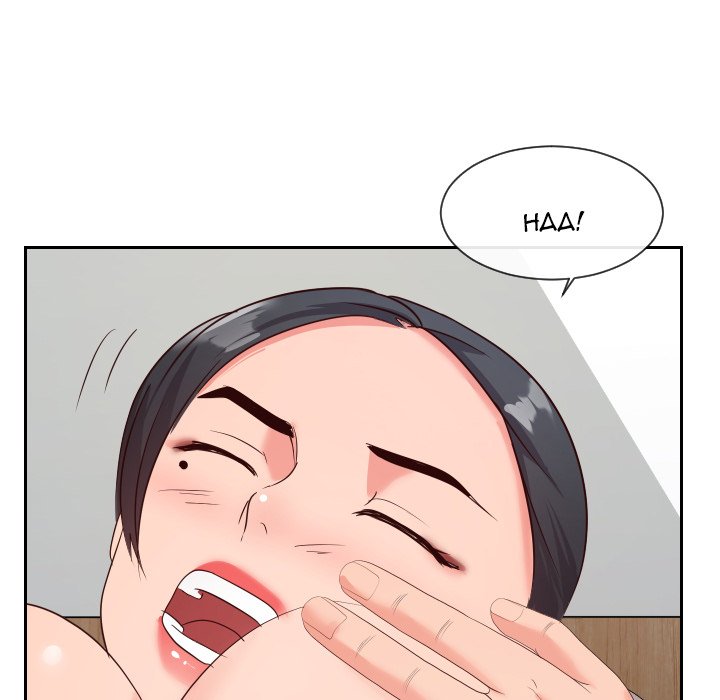 Inexperienced Chapter 31 image 8
