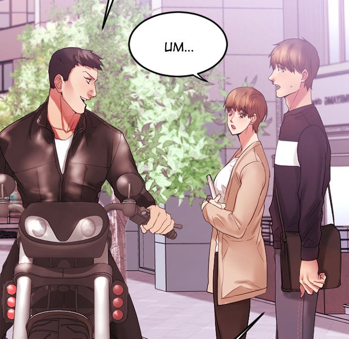 Food Chain Chapter 15 image 62
