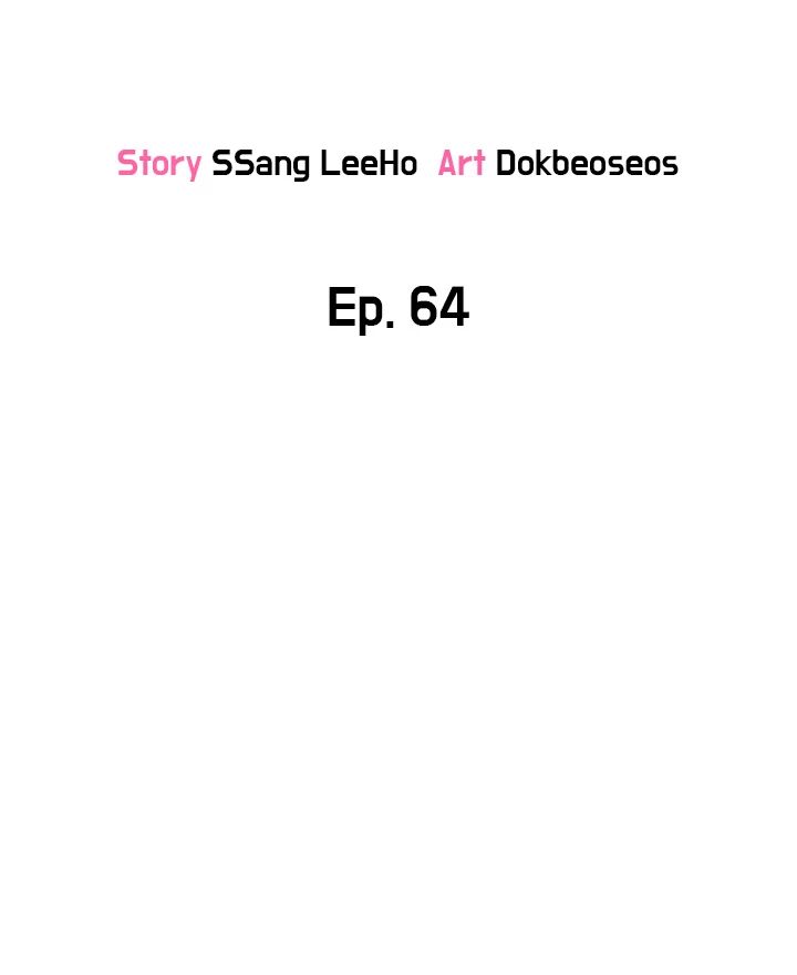 Please, Sponsor Chapter 64 image 3