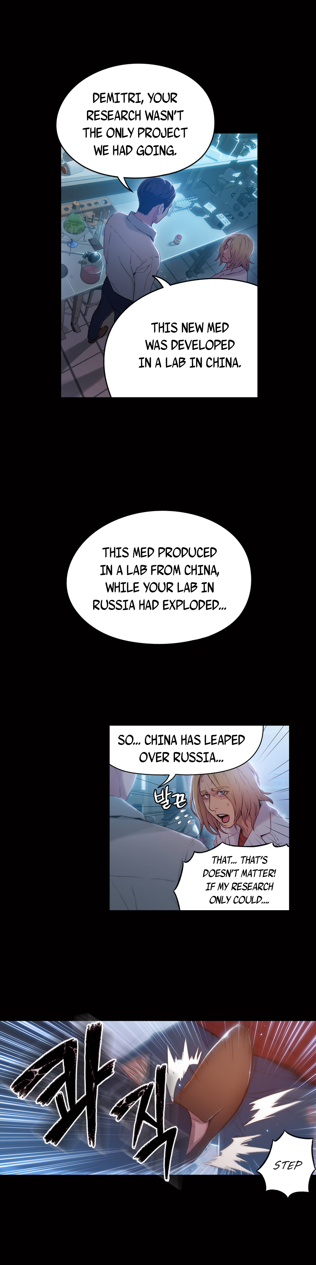 Sweet Guy Chapter 33 image 13